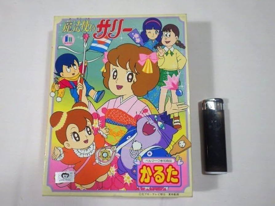Amazon | ショウワノート かるた 魔法使いサリー サリーちゃん