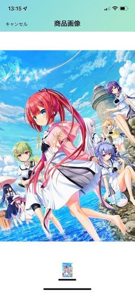 Summer Pockets REFLECTION BLUE豪華限定版 Summer Pockets REFLECTION