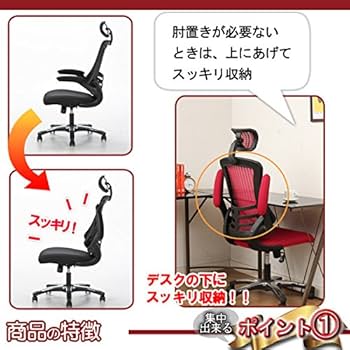 Amazon.co.jp: 不二貿易 アームアップチェアー マスター3 メッシュ