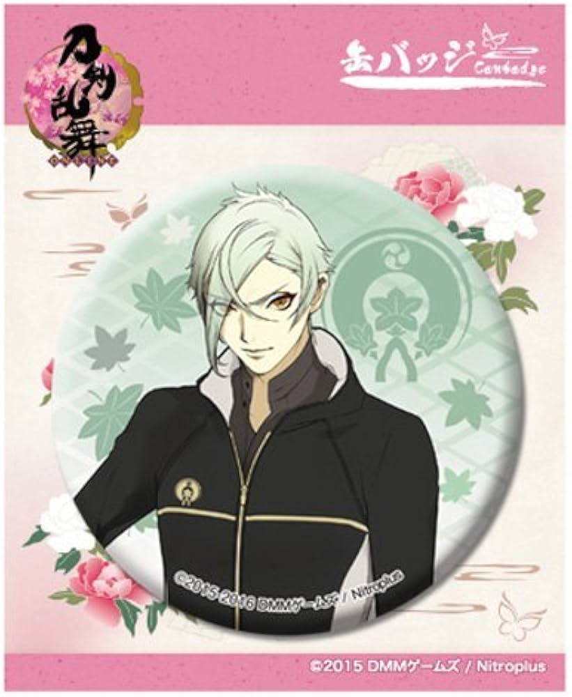 Amazon.co.jp: 刀剣乱舞-ONLINE- 51:膝丸 缶バッジ(内番) : おもちゃ