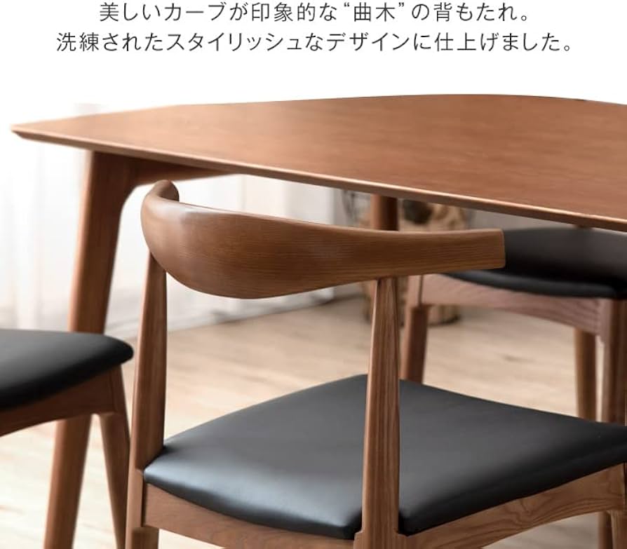 Amazon｜タンスのゲン ダイニングチェア 単品 天然木 アッシュ 完成品