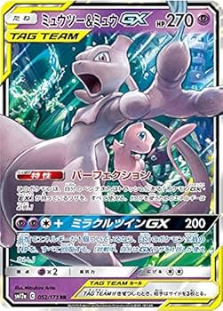 Amazon.co.jp: ポケモンカードゲーム SM12a 052/173 ミュウツー