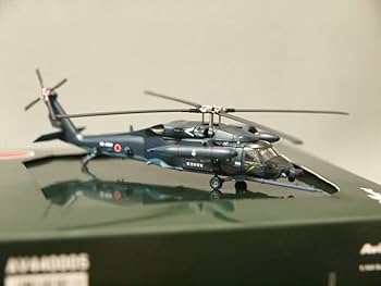 Amazon | 1/144 航空自衛隊 UH-60J 空中給油プローブ付 那覇基地 航空