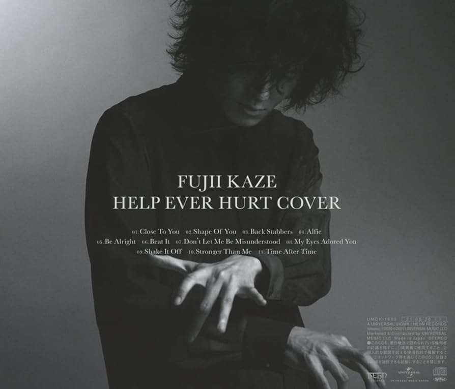 Amazon.co.jp: HELP EVER HURT COVER: ミュージック