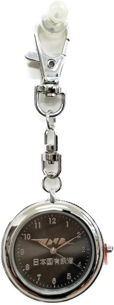 Amazon.co.jp: [電車] 日本国有鉄道 ロゴマーク キーホルダーウォッチ