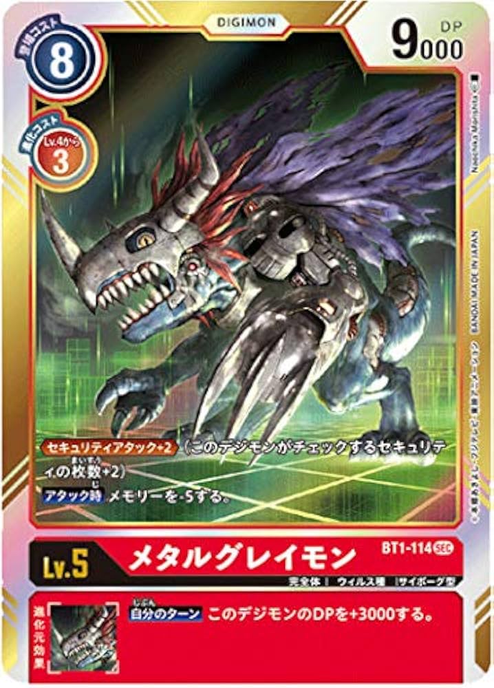 Amazon.co.jp: デジモンカードゲーム BT1-114 メタルグレイモン (SEC