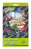 トレ研ポケカ】コレクションファイルセットN コレクションファイル