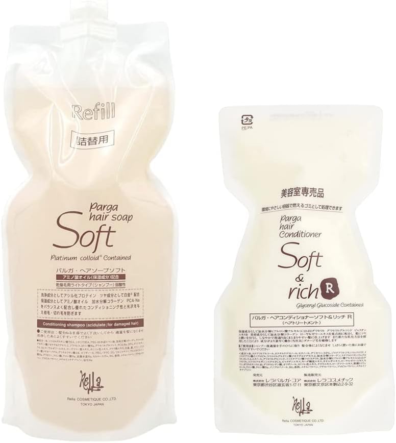 未開封】リラパルガシャンプーリンスセット 未開封】リラパルガ