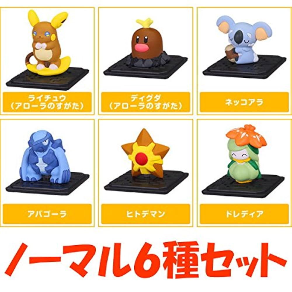 Amazon.co.jp: ポケットモンスター サン＆ムーン モンコレGET Vol.6