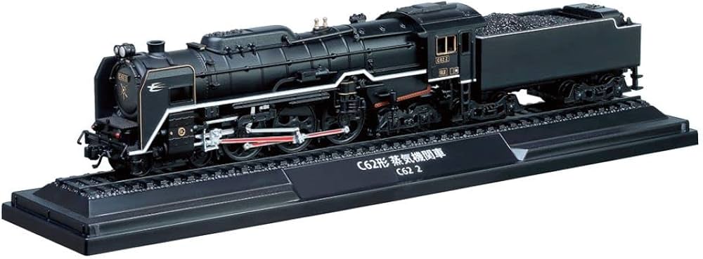 鉄道車両 金属モデルコレクション 9号 (C62形 蒸気機関車 C62 2) [分冊