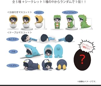 Amazon.co.jp: M!LK 塩﨑太智 生誕グッズ ランダムミニだいち コンプ