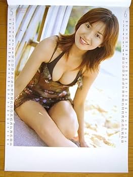 Amazon.co.jp: 2005年 森下千里 B3 カレンダー : 文房具・オフィス用品