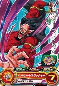 Amazon.co.jp: スーパードラゴンボールヒーローズ/PUMS3-18 魔神