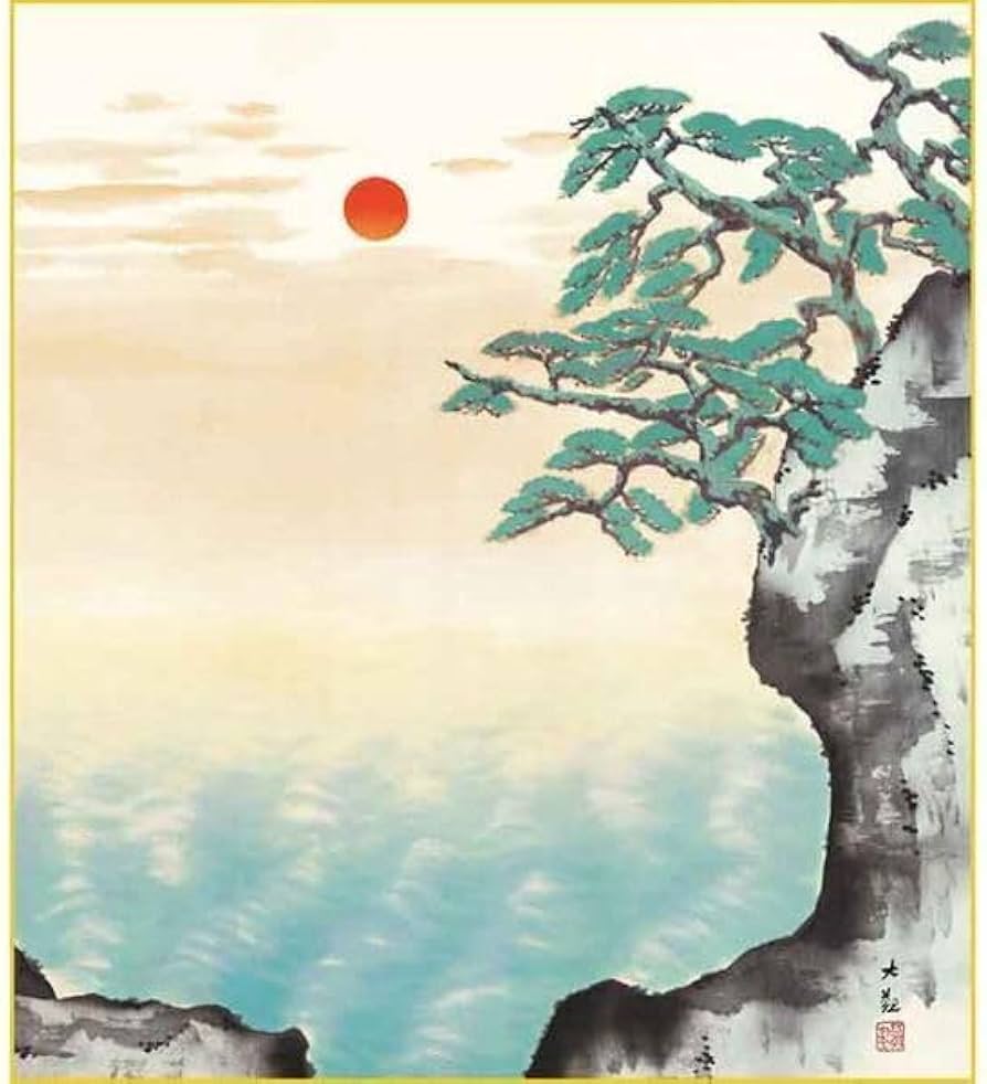 Amazon.co.jp: 横山大観「海暾 (かいとん) 」名画 複製色紙額 特殊工芸