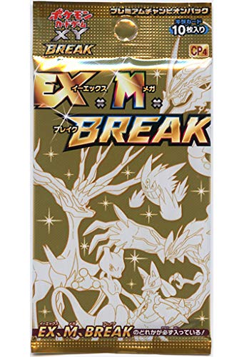 Amazon.co.jp: [CP4] ポケモンカードゲームXY BREAK プレミアム