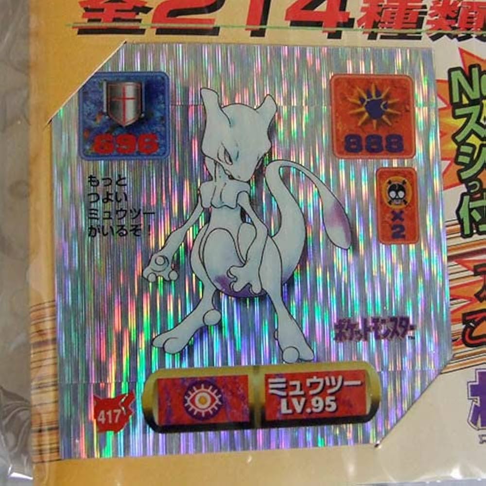 Amazon.co.jp: ポケモン最強シール列伝 パーフェクトアルバム1・2・3の