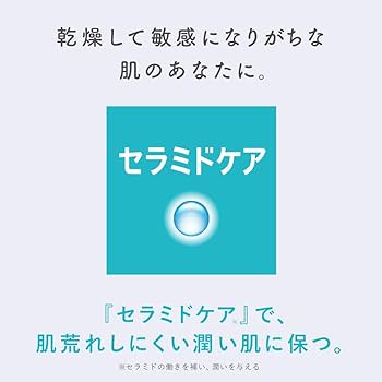 Amazon | キュレル 潤浸保湿フェイスクリーム 40g | 花王(Kao) | 乳液