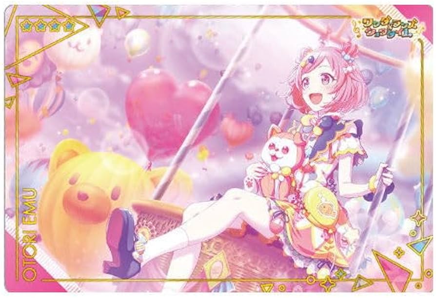 Amazon | プロジェクトセカイ カラフルステージ！ feat. 初音ミク