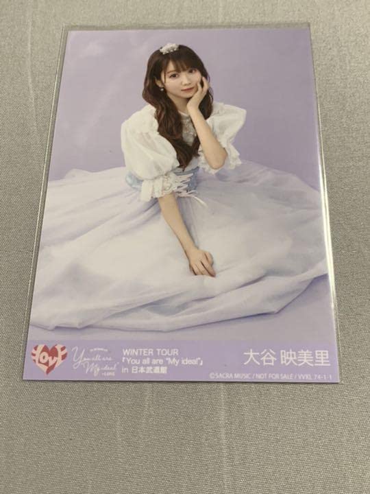 Amazon.co.jp: 大谷映美里 封入 武道館 生写真 イコラブ : おもちゃ