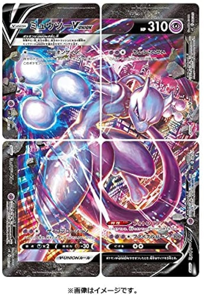 Amazon.co.jp: ポケモンカードゲーム ソード&シールド スペシャル