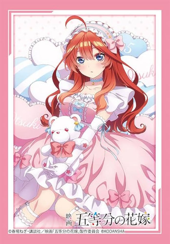 Amazon | ブシロード スリーブコレクション ミニ Vol.674 映画「五等分