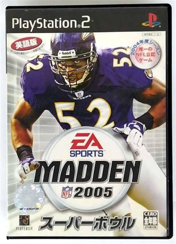Amazon | マッデンNFL スーパーボウル2005 | ゲーム