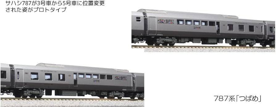 Amazon | KATO Nゲージ 787系 つばめ 9両セット 10-1615 鉄道模型 電車