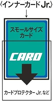 Amazon | やのまん カードプロテクター インナーガードJr