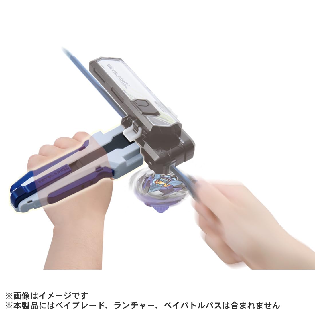 Amazon.co.jp: BEYBLADE X ベイブレードX BX-29 カスタムグリップ