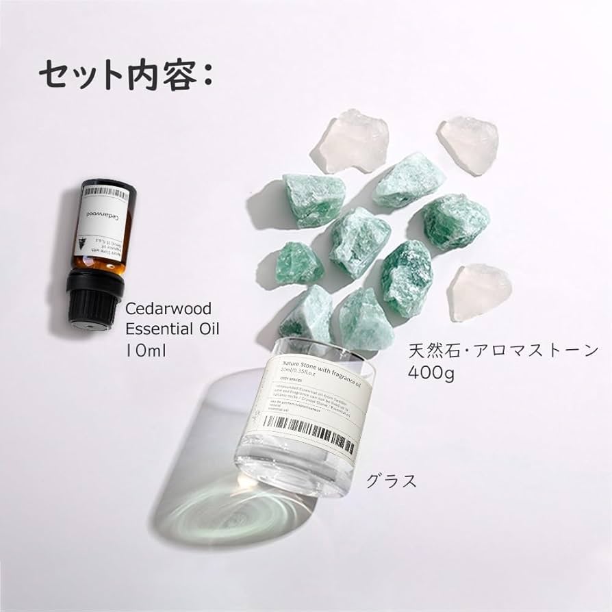 Amazon.co.jp: アロマセット【アロマストーン400g+Cedarwood Essential