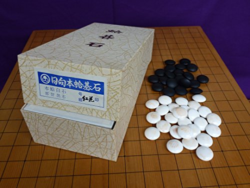 囲碁用品 蛤 碁石」の人気商品一覧 | 安い商品を通販サイトから探す