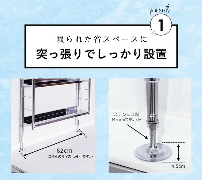 Amazon｜燕三条 ステンレス 調味料ラック ワイド 日本製 つっぱり式