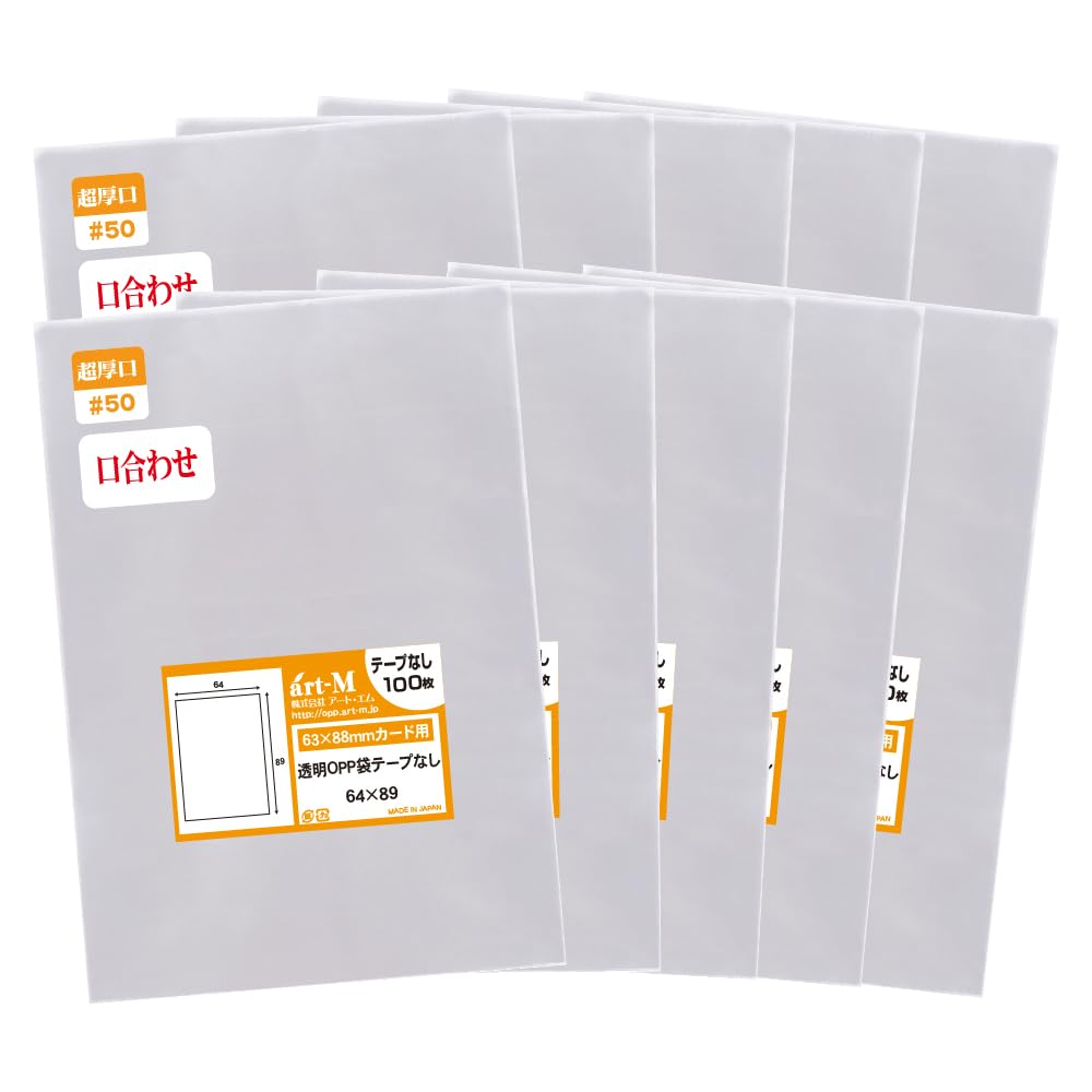 Amazon.co.jp: アート・エム 【国産 超厚口#50】テープなし 64 x 89 mm