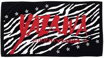 Amazon.co.jp: 矢沢永吉 スペシャルビーチタオル 82 (フデ)ゼブラ