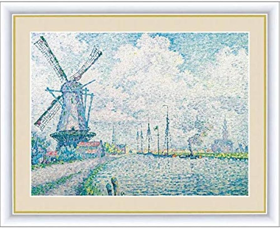 Amazon.co.jp: シニャック『オーフェルスヒーの運河』高精彩工芸画+手