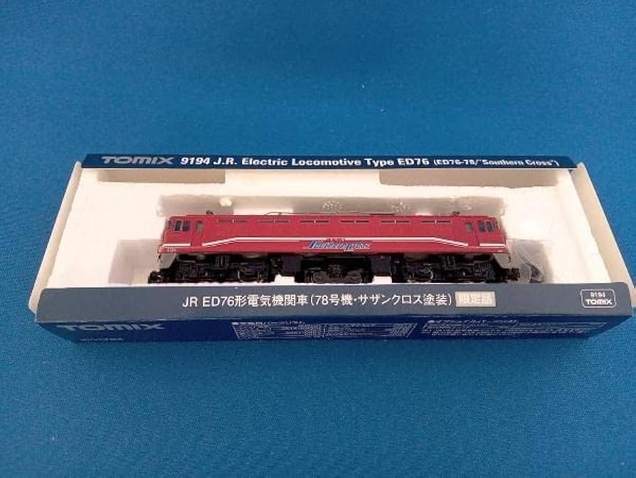 Amazon | Nゲージ TOMIX 9194 ED76形電気機関車 (78号機 サザンクロス