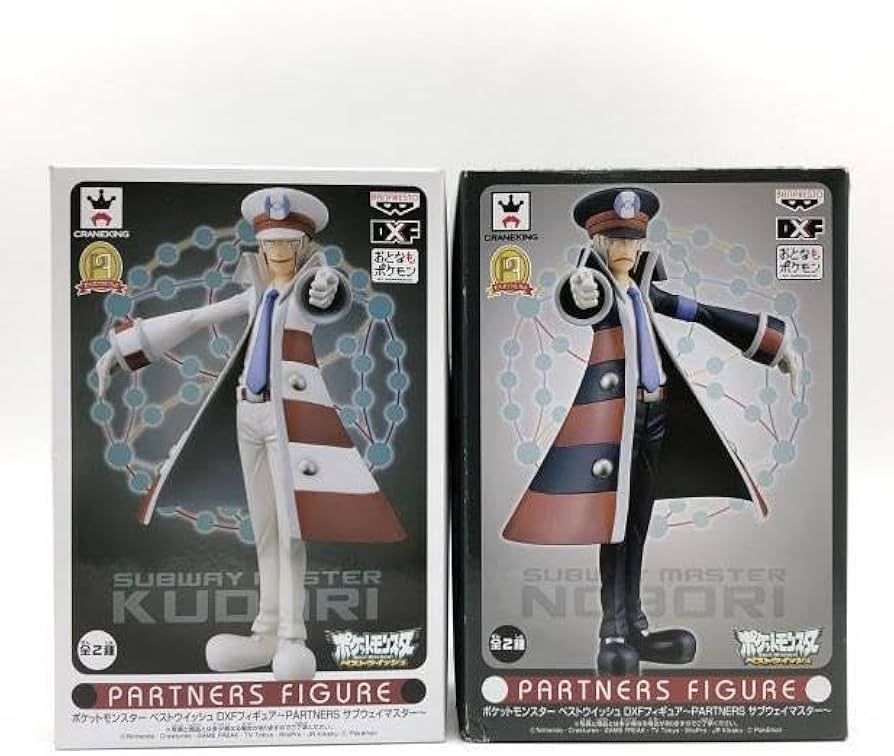 Amazon | DXFフィギュア サブウェイマスター 2種セット | フィギュア