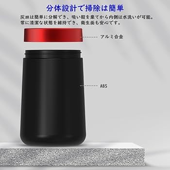 Amazon.co.jp: CaseGuider加熱式電子タバコ専用灰皿 for