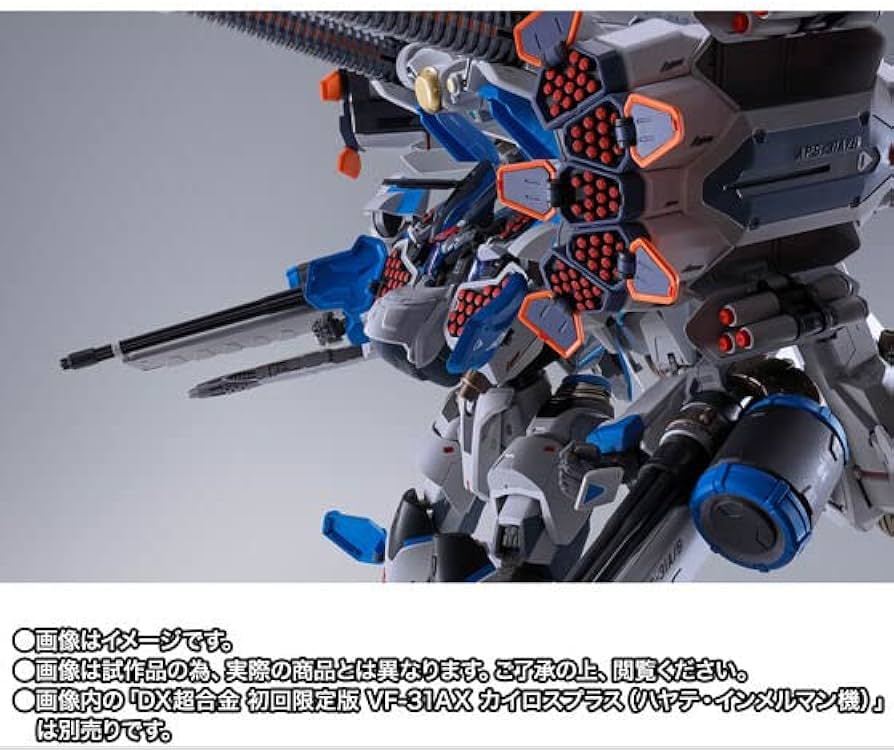 Amazon.co.jp: バンダイ(BANDAI) DX超合金 VF-31AXカイロスプラス