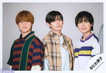 Amazon.co.jp: なにわ男子 公式 生 写真（大西流星・長尾謙杜・大橋和