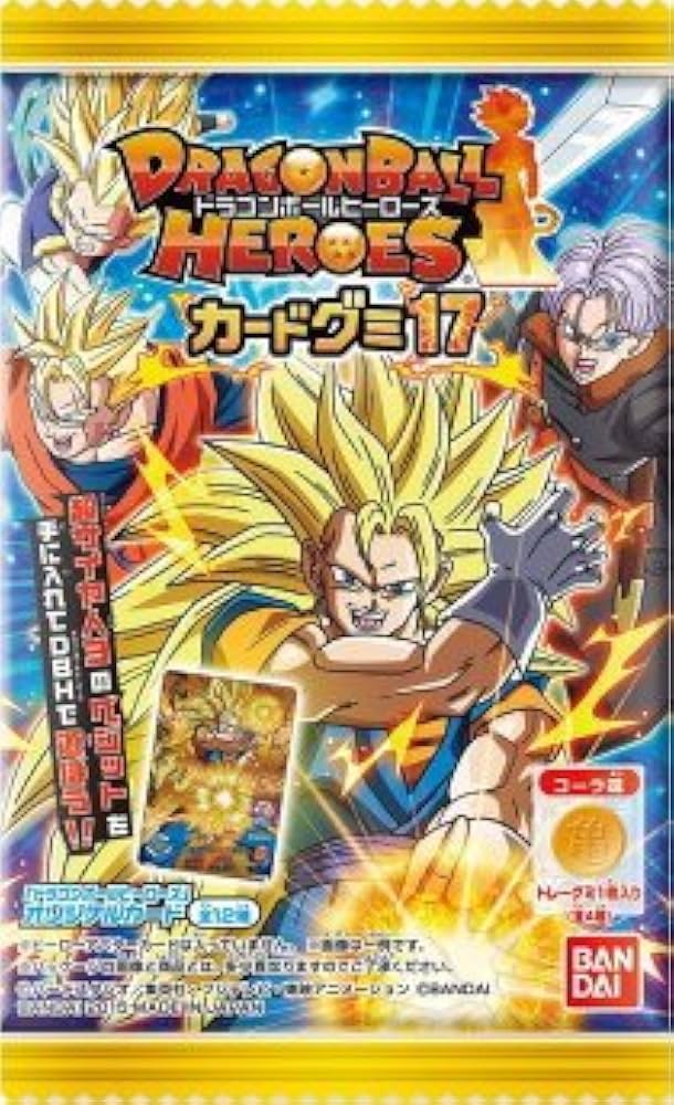 Amazon.co.jp: ドラゴンボールヒーローズ カードグミ17 ［GDPBC3-05