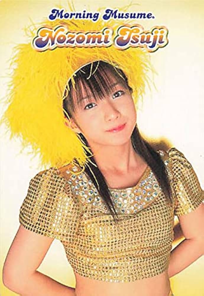 Amazon.co.jp: モーニング娘 トレーディングカード モーニング娘。辻