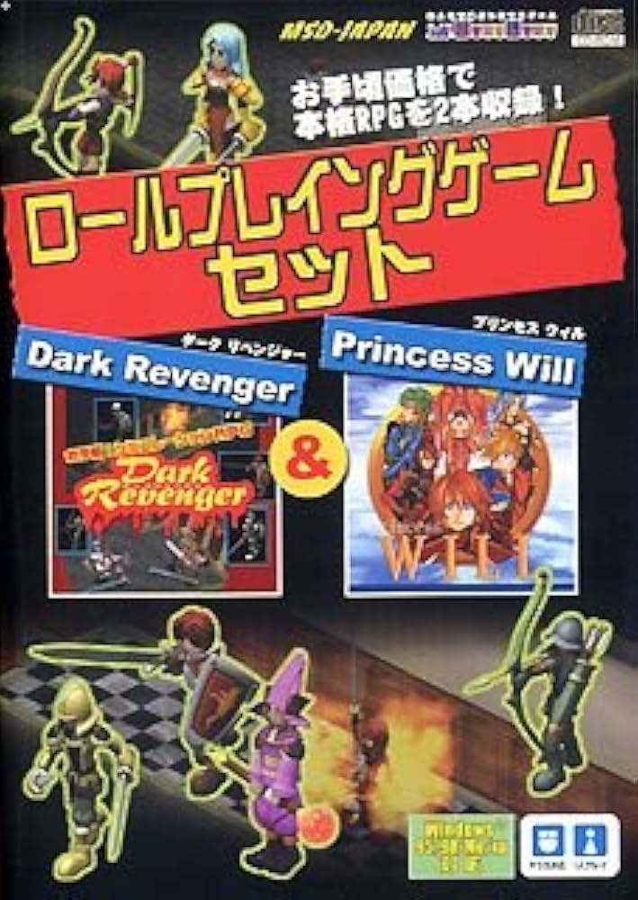 Amazon | GameLand ロールプレイングセット ~Dark Revenger & Princess
