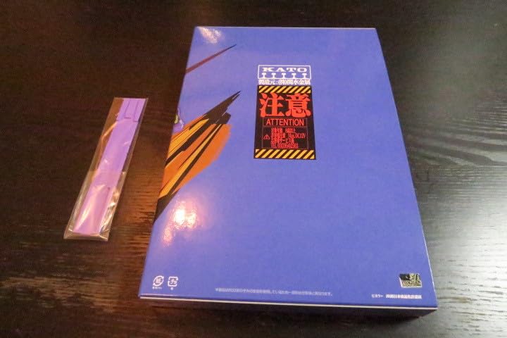 Amazon.co.jp: KATO 10-942 500系 新幹線エヴァプロジェクト 500TYPE
