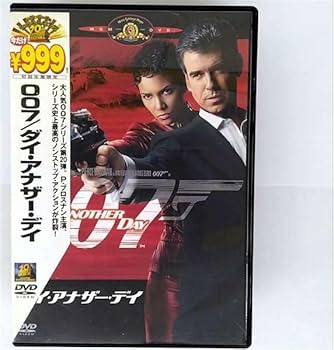 Amazon.co.jp: 007/ダイ・アナザー・デイ [DVD] : ピアース