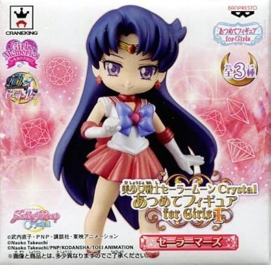 Amazon.co.jp: 美少女戦士セーラームーンCrystal Girls Memories