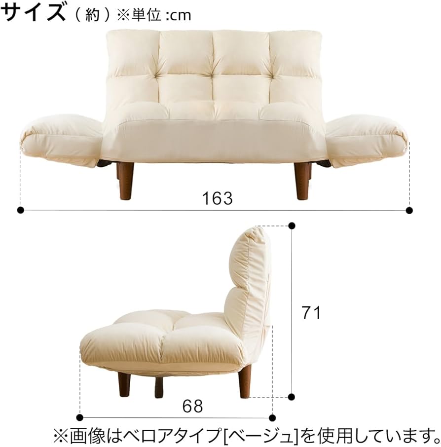 Amazon｜ニトリ(NITORI) コンパクトソファ ポケットO GY 7870126