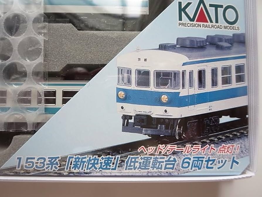 10-484 153系「新快速」高運転台6両セット 10-484 KATO 新