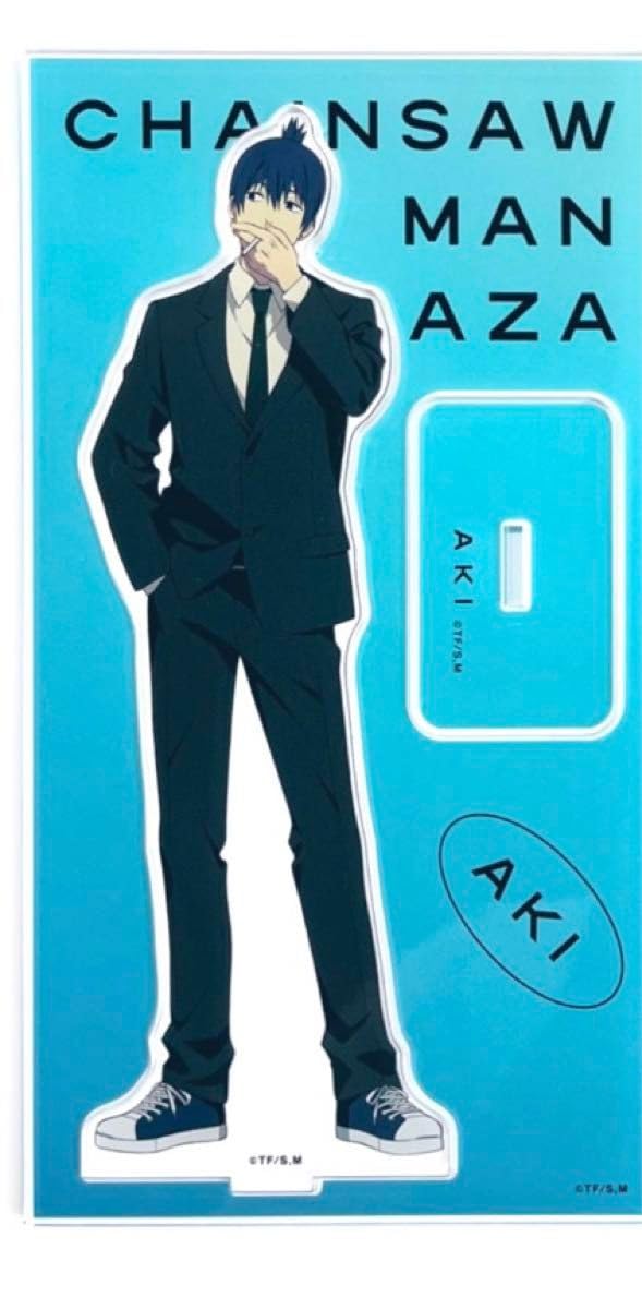 Amazon.co.jp: チェンソーマン 早川アキ アクリルスタンド アクスタ