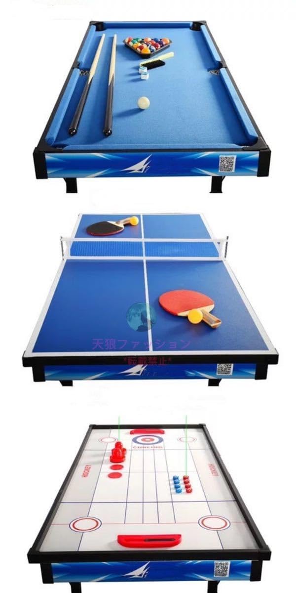 Amazon.co.jp: 4in1 マルチゲームテーブル 家庭用 卓球台 ビリヤード台